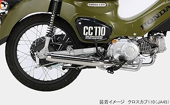 Amazon | キタコ(KITACO) ステンレススポーティーダウンマフラー